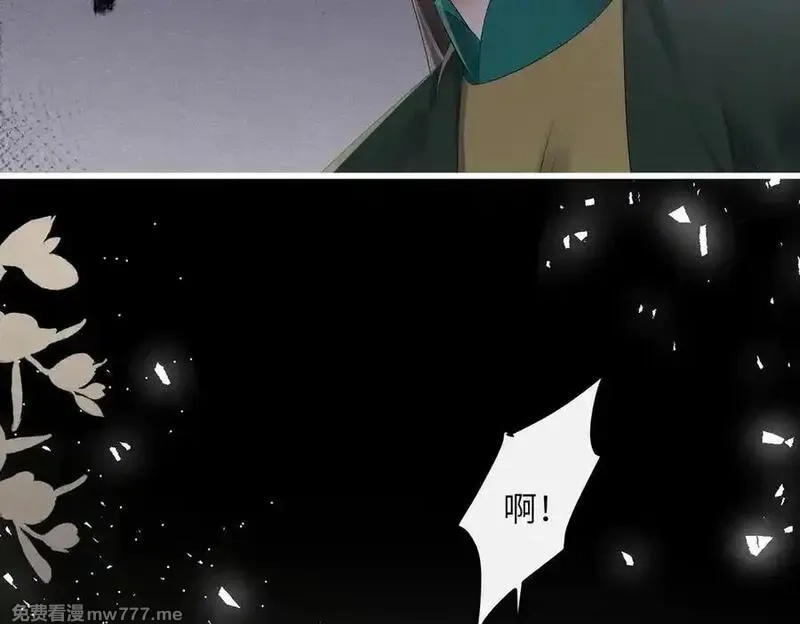 暴君一家靠听她心声续命,第31话 大哥哥大笨蛋,第95张