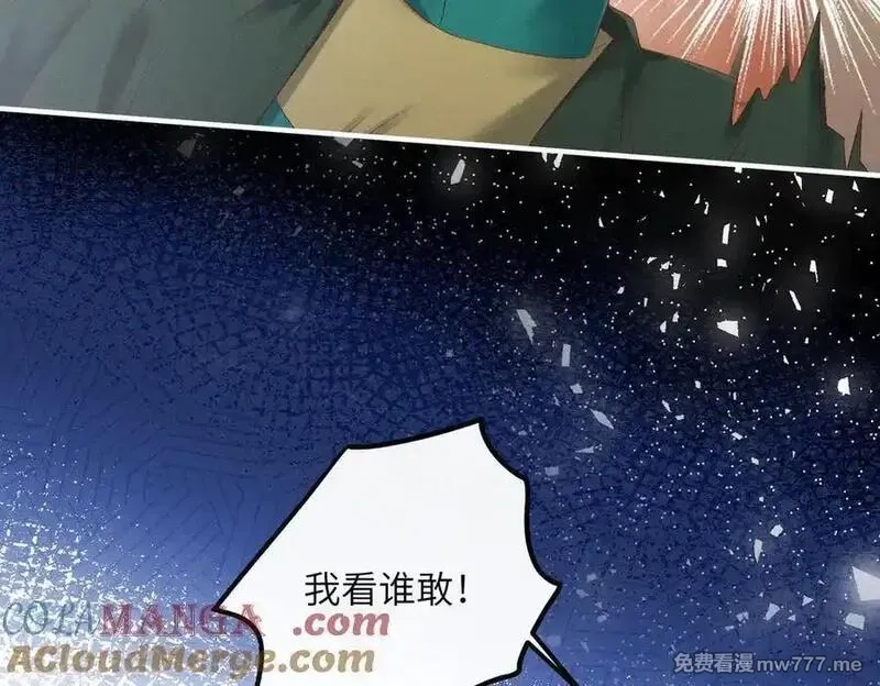 暴君一家靠听她心声续命,第31话 大哥哥大笨蛋,第97张