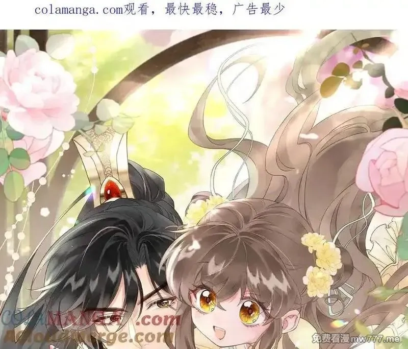 暴君一家靠听她心声续命,第27话 何时才能再见,第1张