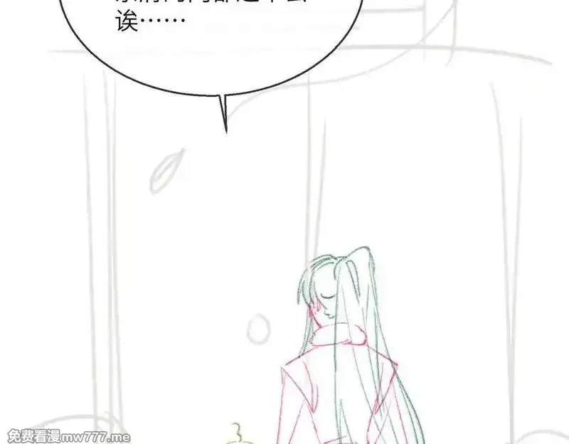 暴君一家靠听她心声续命,第27话 何时才能再见,第103张