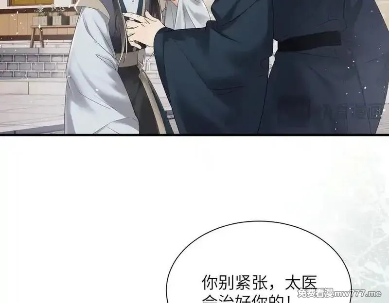 暴君一家靠听她心声续命,第27话 何时才能再见,第15张