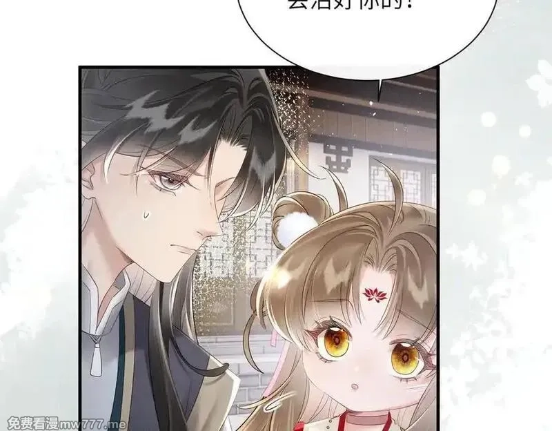 暴君一家靠听她心声续命,第27话 何时才能再见,第16张