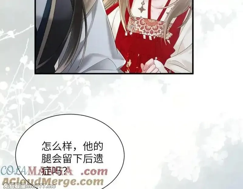 暴君一家靠听她心声续命,第27话 何时才能再见,第17张