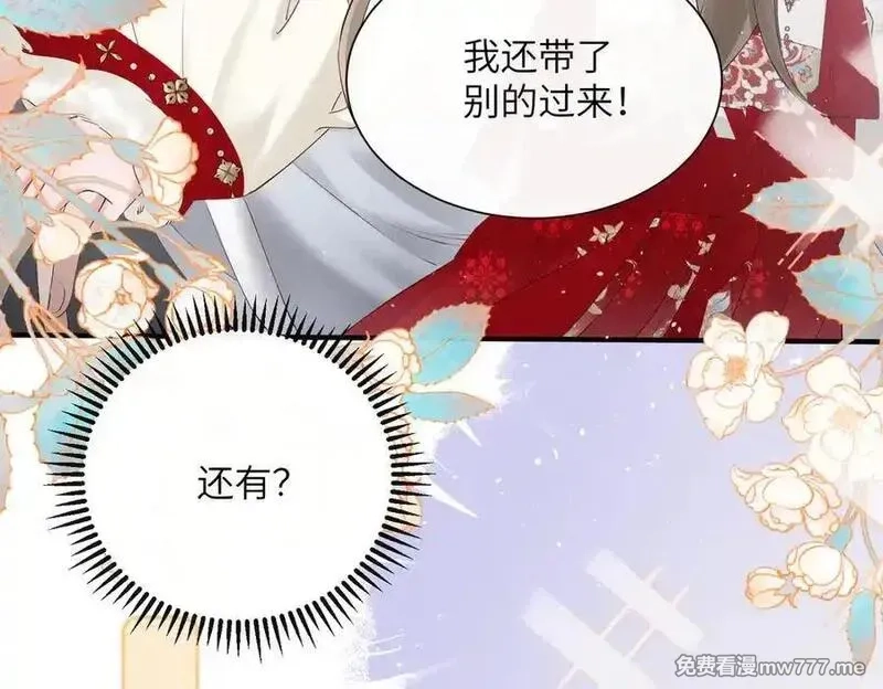 暴君一家靠听她心声续命,第27话 何时才能再见,第27张