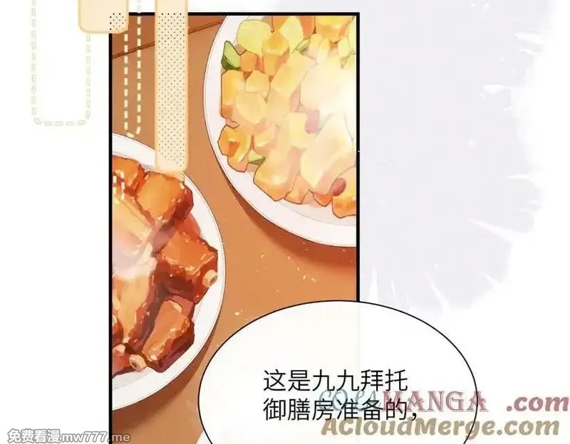 暴君一家靠听她心声续命,第27话 何时才能再见,第29张