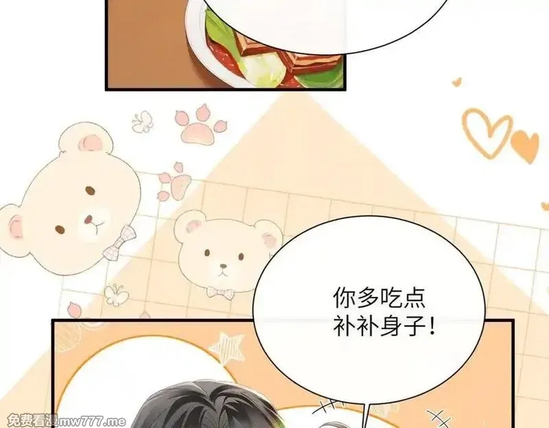 暴君一家靠听她心声续命,第27话 何时才能再见,第30张