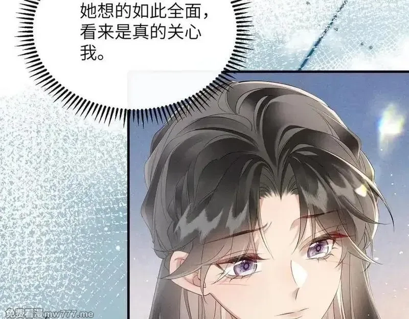 暴君一家靠听她心声续命,第27话 何时才能再见,第32张