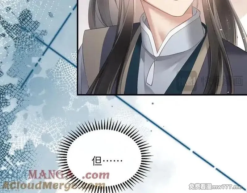 暴君一家靠听她心声续命,第27话 何时才能再见,第33张