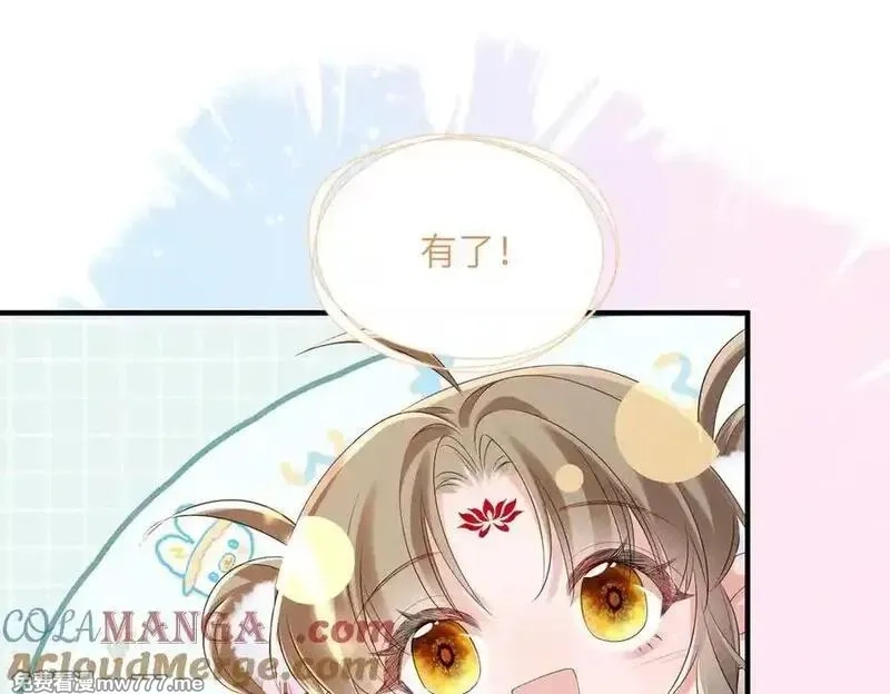 暴君一家靠听她心声续命,第27话 何时才能再见,第45张
