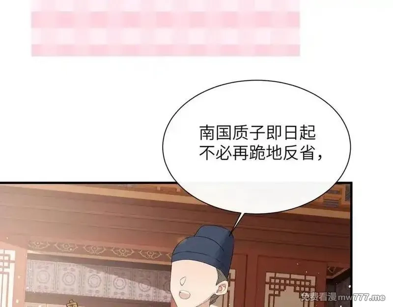 暴君一家靠听她心声续命,第27话 何时才能再见,第48张