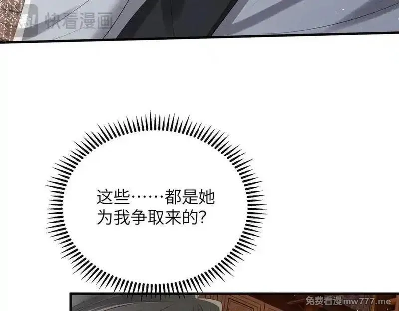 暴君一家靠听她心声续命,第27话 何时才能再见,第52张
