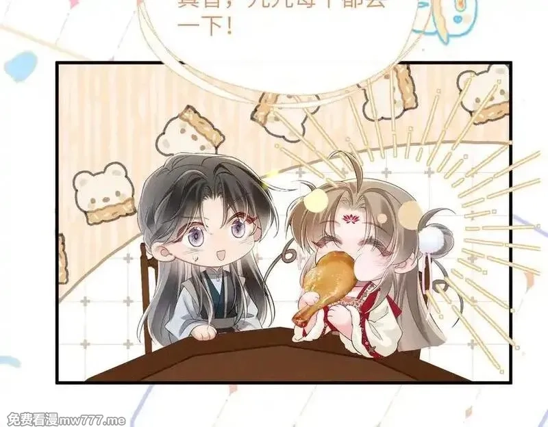 暴君一家靠听她心声续命,第27话 何时才能再见,第55张