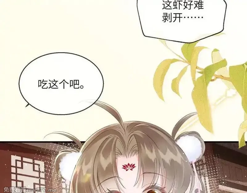 暴君一家靠听她心声续命,第27话 何时才能再见,第68张