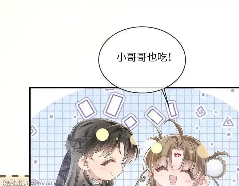 暴君一家靠听她心声续命,第27话 何时才能再见,第72张
