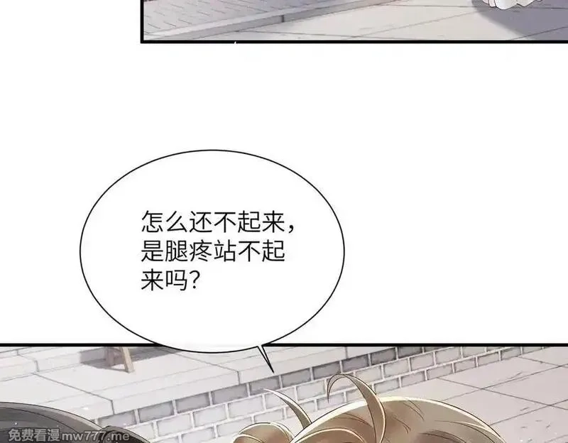 暴君一家靠听她心声续命,第27话 何时才能再见,第8张