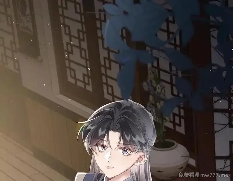 暴君一家靠听她心声续命,第27话 何时才能再见,第88张