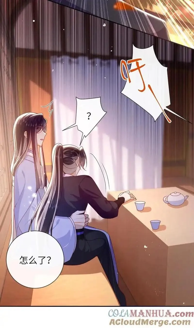 大佬要嫁盲夫君,081 爽死了,第27张