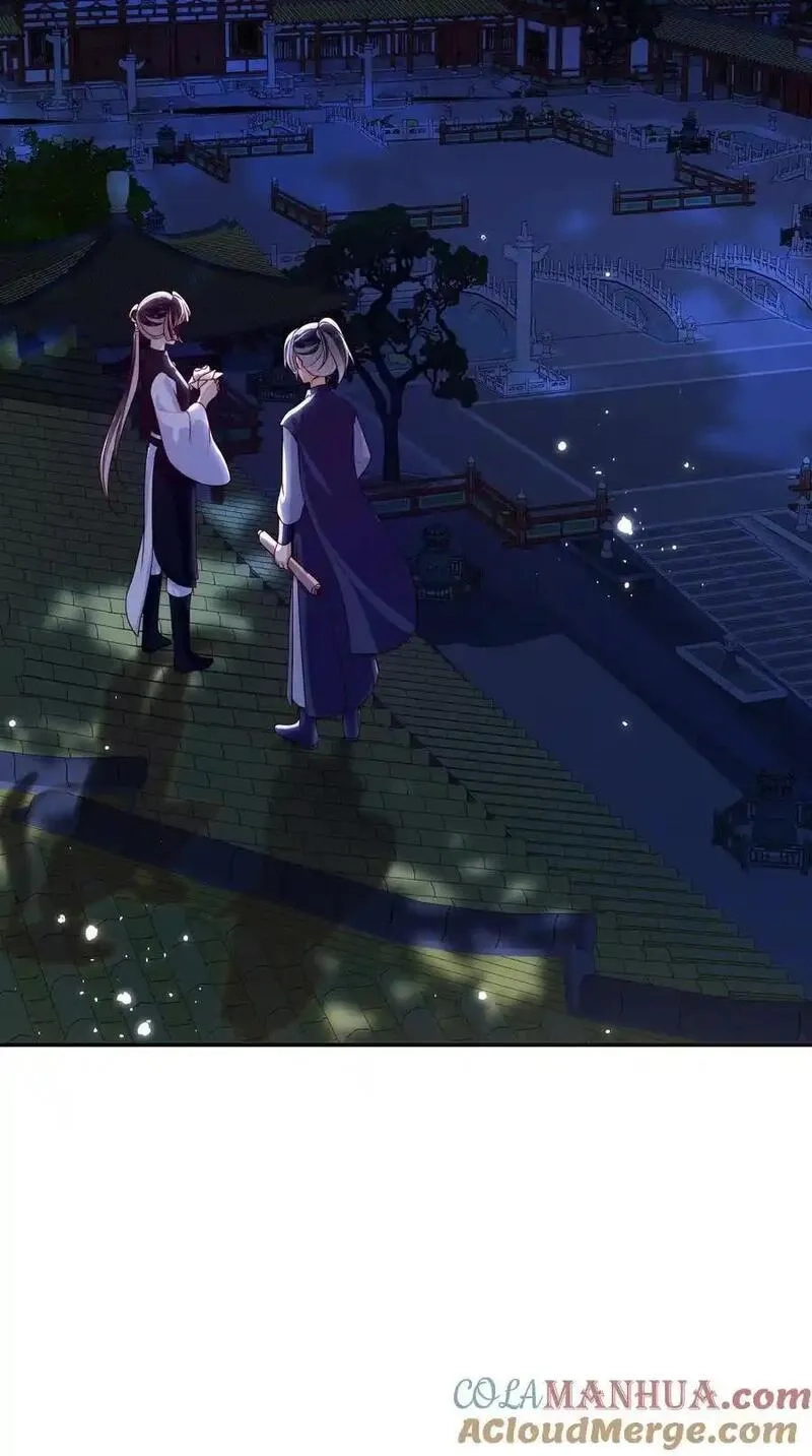 大佬要嫁盲夫君,081 爽死了,第7张