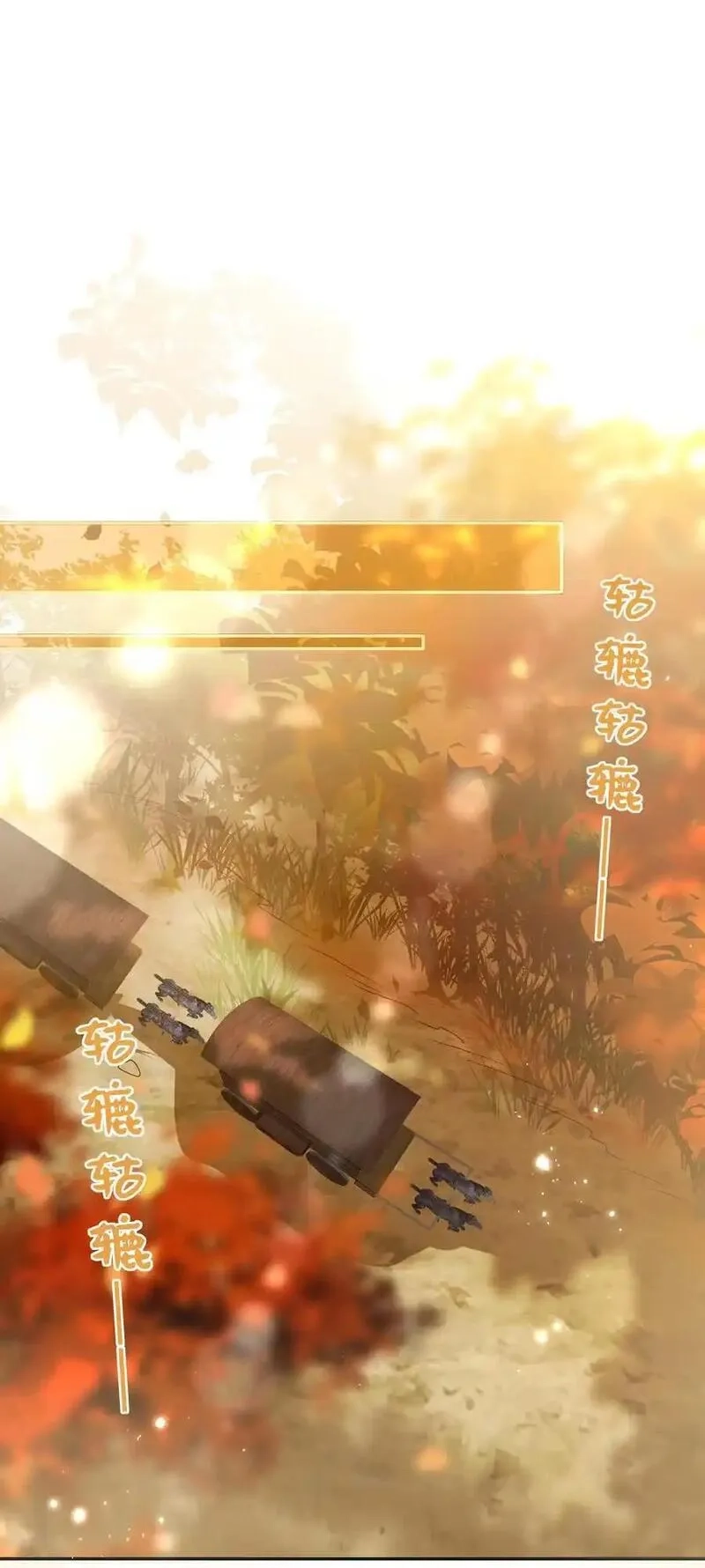 大佬要嫁盲夫君,081 爽死了,第8张