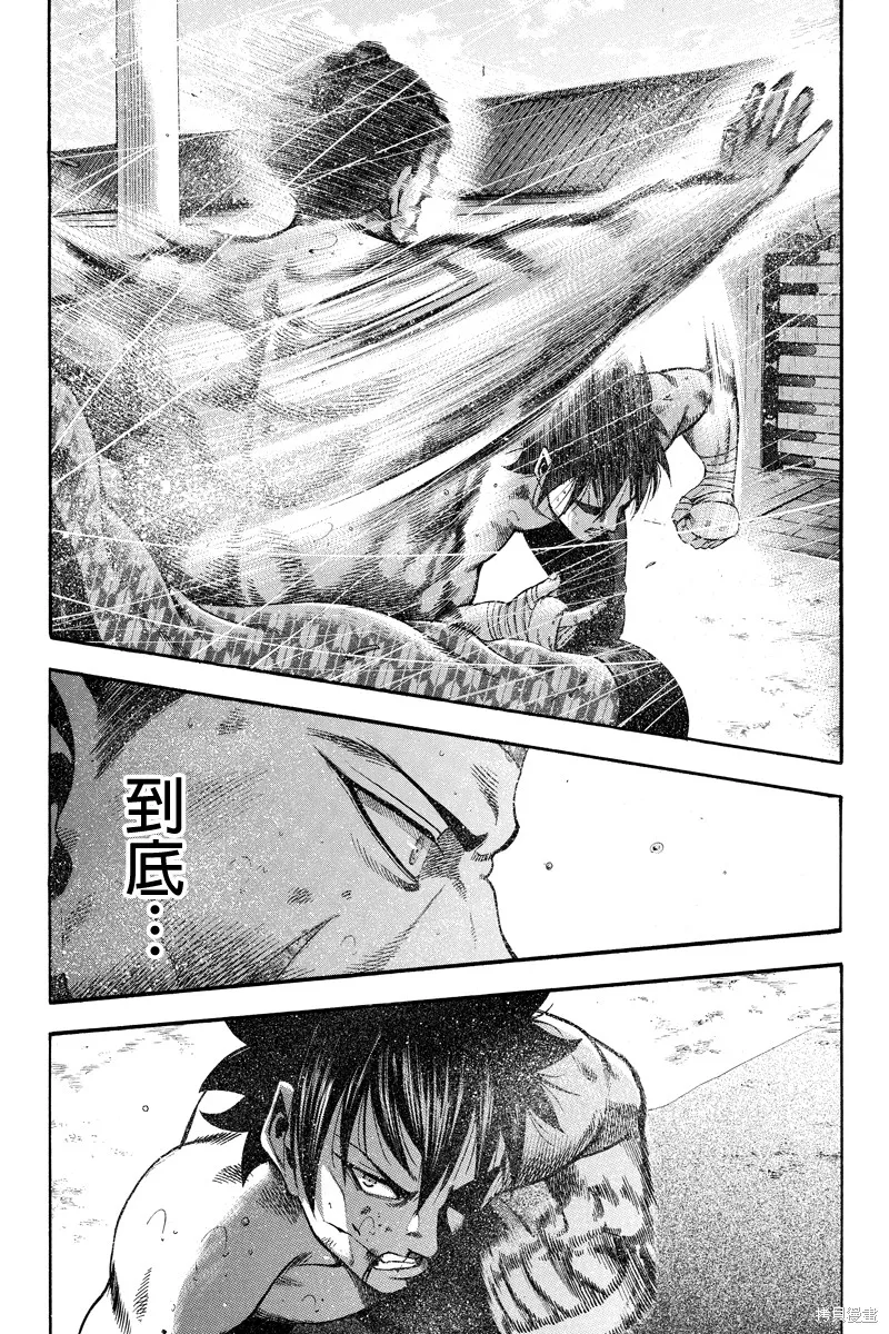 明治異種格鬥傳 雪風,第13话,第17张