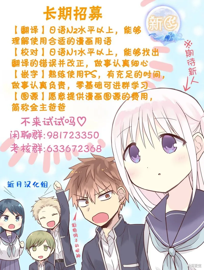 中年男的异世界网购生活,第46话,第25张