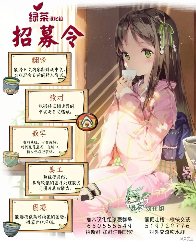 中年男的异世界网购生活,第46话,第26张