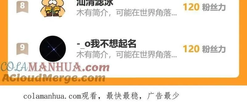 开局重生一千次,最后一张底牌,第101张