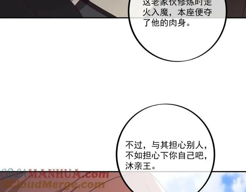 开局重生一千次,最后一张底牌,第13张
