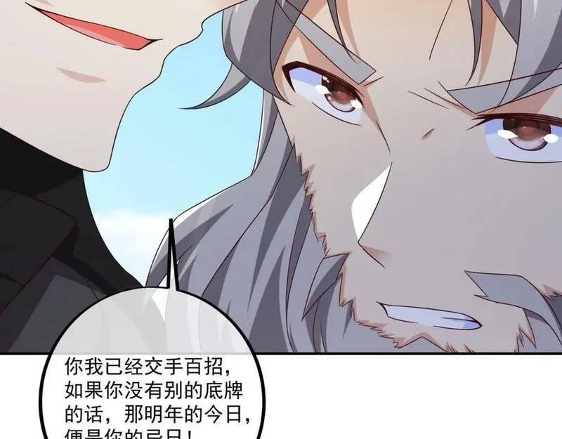 开局重生一千次,最后一张底牌,第15张