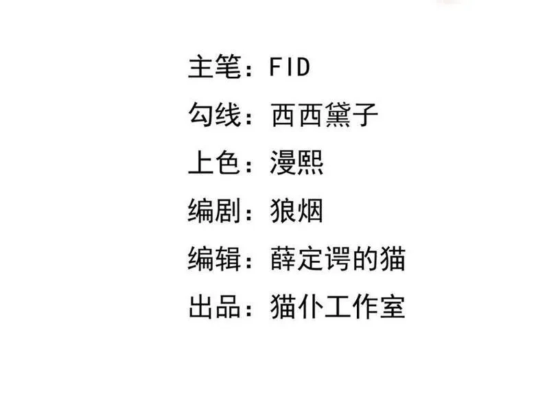 开局重生一千次,最后一张底牌,第3张
