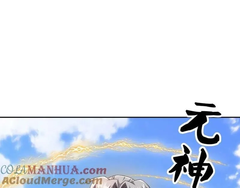 开局重生一千次,最后一张底牌,第45张