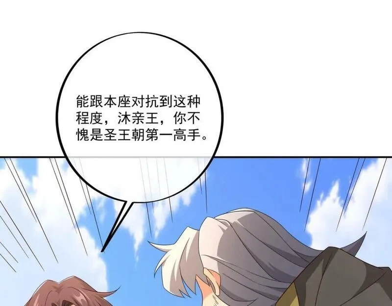 开局重生一千次,最后一张底牌,第6张
