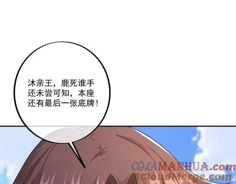 开局重生一千次,最后一张底牌,第77张