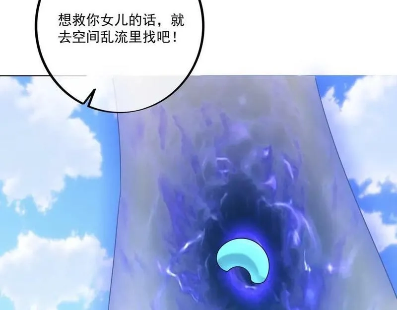 开局重生一千次,最后一张底牌,第96张