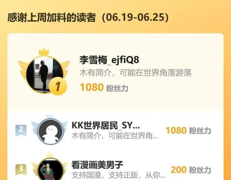 开局重生一千次,最后一张底牌,第99张