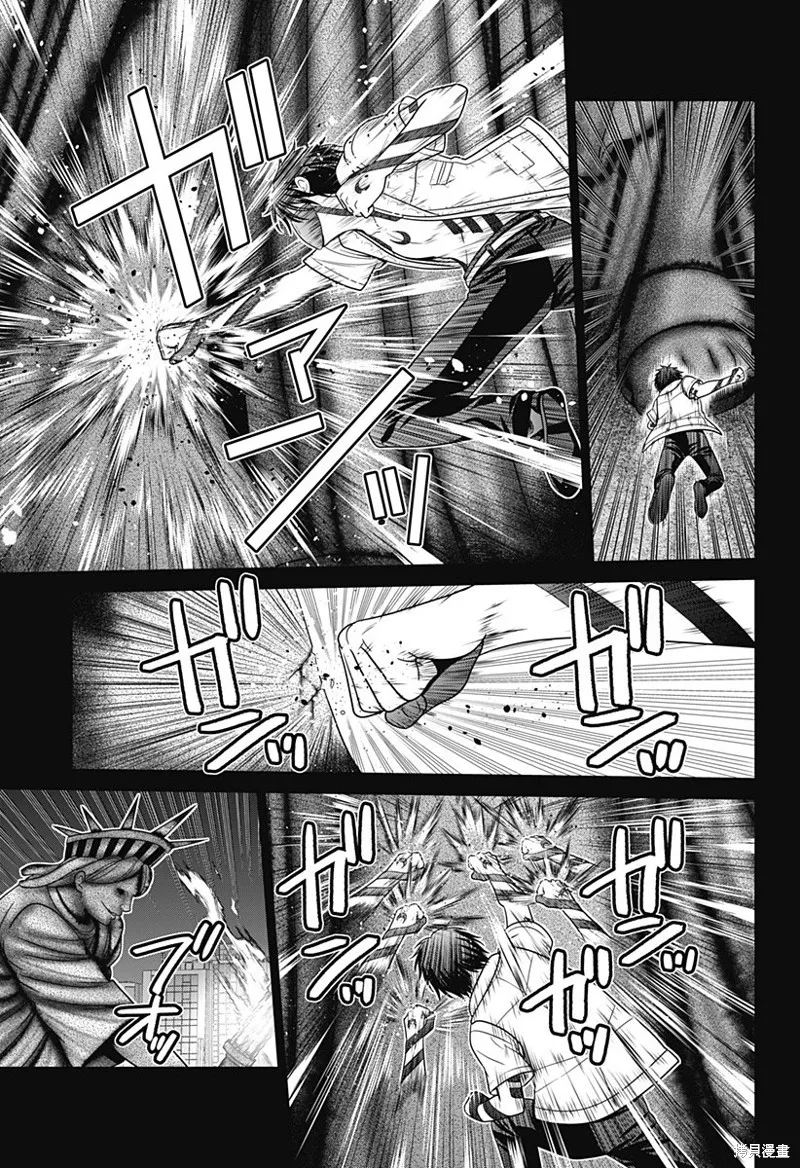 深東京,第86話,第13张