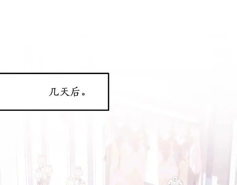 后悔的酸味-如果当初没爱过,第55话 相同的字迹,第1张