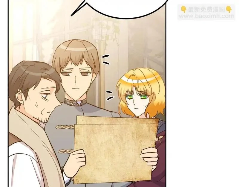 后悔的酸味-如果当初没爱过,第55话 相同的字迹,第101张