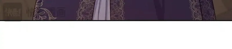后悔的酸味-如果当初没爱过,第55话 相同的字迹,第114张