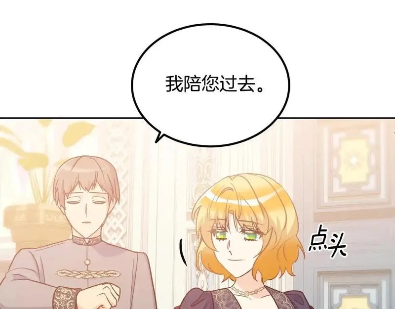后悔的酸味-如果当初没爱过,第55话 相同的字迹,第13张