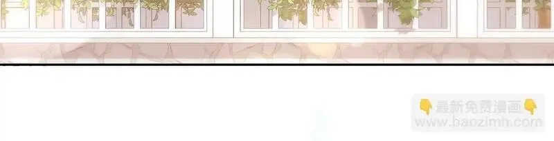 后悔的酸味-如果当初没爱过,第55话 相同的字迹,第17张