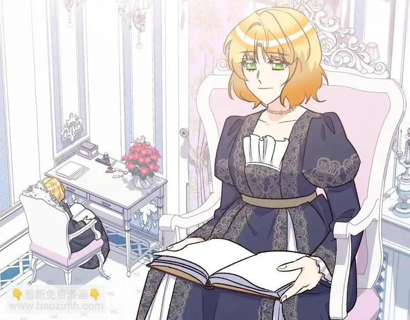 后悔的酸味-如果当初没爱过,第55话 相同的字迹,第2张