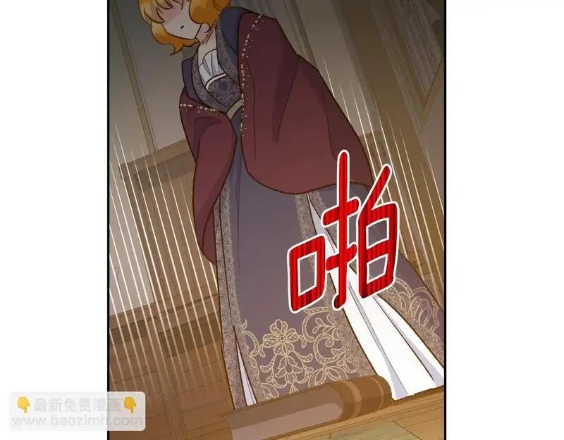 后悔的酸味-如果当初没爱过,第55话 相同的字迹,第41张