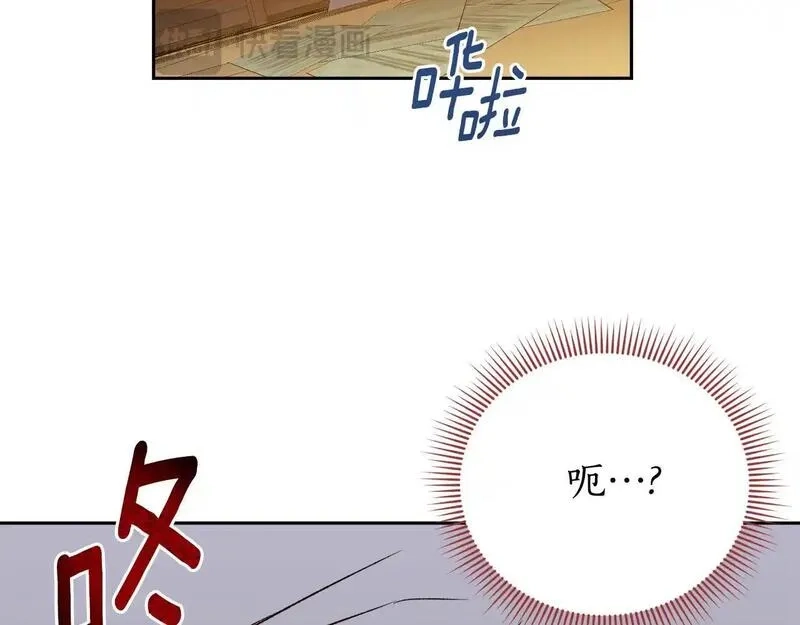 后悔的酸味-如果当初没爱过,第55话 相同的字迹,第42张