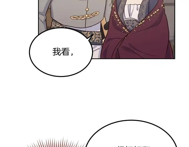 后悔的酸味-如果当初没爱过,第55话 相同的字迹,第63张