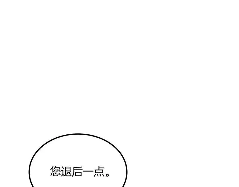 后悔的酸味-如果当初没爱过,第55话 相同的字迹,第76张
