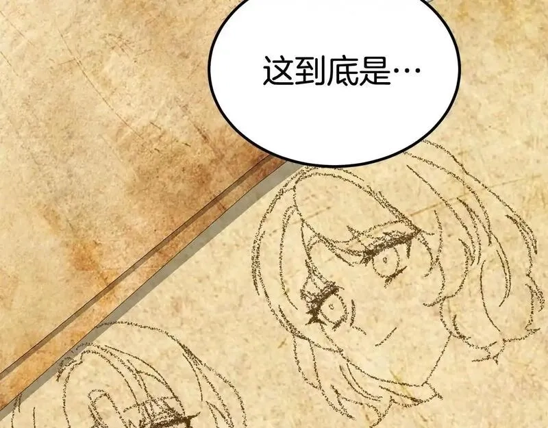 后悔的酸味-如果当初没爱过,第55话 相同的字迹,第86张