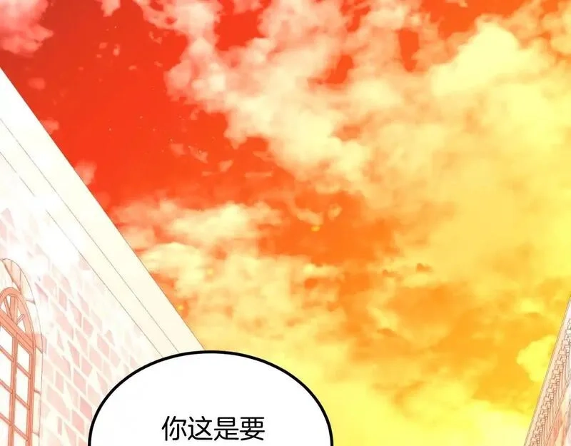 后悔的酸味-如果当初没爱过,第54话 又收到信,第1张