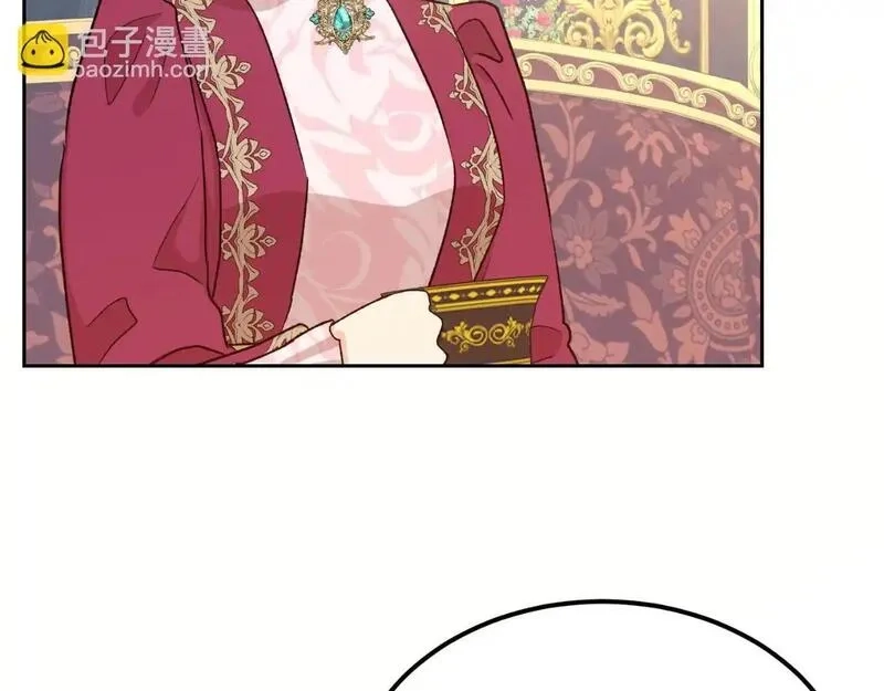 后悔的酸味-如果当初没爱过,第54话 又收到信,第112张