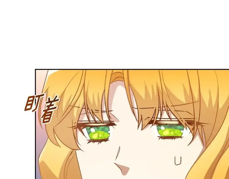 后悔的酸味-如果当初没爱过,第54话 又收到信,第12张